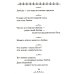 Истина в афоризмах. 5-е изд., обновл