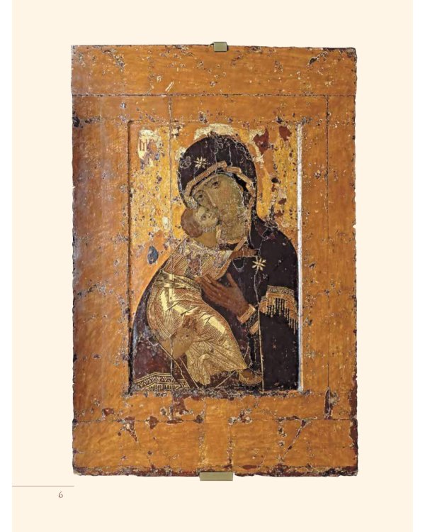 Шедевры русских художников