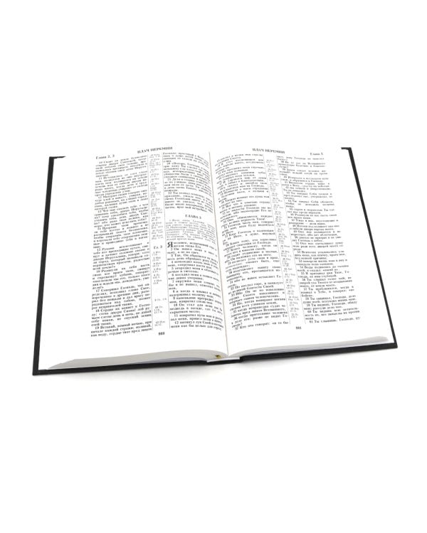 Библия 052 М (Черный)