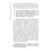 Как воспитать счастливого человека: книга для родителей о развитии доверия и душевной зрелости Как воспитать счастливого человека: книга для родителей о развитии доверия и душевной зрелости