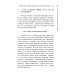 Как воспитать счастливого человека: книга для родителей о развитии доверия и душевной зрелости Как воспитать счастливого человека: книга для родителей о развитии доверия и душевной зрелости