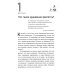 Как воспитать счастливого человека: книга для родителей о развитии доверия и душевной зрелости Как воспитать счастливого человека: книга для родителей о развитии доверия и душевной зрелости