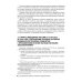 Регулирование трудовых отношений в здравоохранении. Комментарии к нормативно-правовым актам по труду. 5-е изд., перераб.и доп Регулирование трудовых отношений в здравоохранении. Комментарии к нормативно-правовым актам по труду. 5-е изд., перераб.и доп