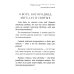 Как утолить жажду Духа? Ответы на затруднения повседневного христианского быта и церковного благочестия