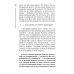 Как воспитать счастливого человека: книга для родителей о развитии доверия и душевной зрелости Как воспитать счастливого человека: книга для родителей о развитии доверия и душевной зрелости