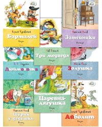 Набор из 8 детских книг. Айболит, Бармалей, Золушка, Дюймовочка