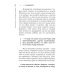 Как воспитать счастливого человека: книга для родителей о развитии доверия и душевной зрелости Как воспитать счастливого человека: книга для родителей о развитии доверия и душевной зрелости