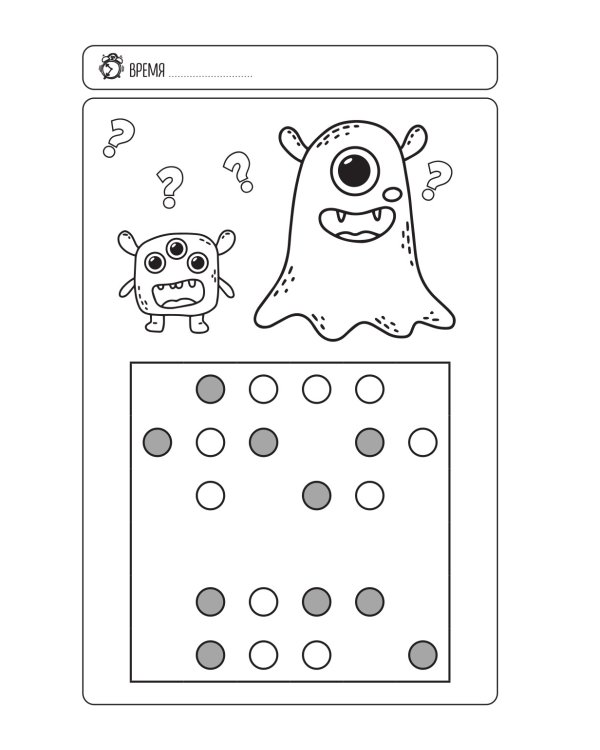 Удивительные головоломки