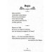 Истина в афоризмах. 5-е изд., обновл