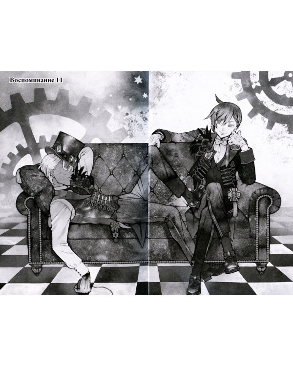 Мемуары Ванитаса. Т. 3: манга. 2-е изд