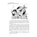 Все-все-все приключения Незнайки: роман-сказки, рассказы, сказочная повесть