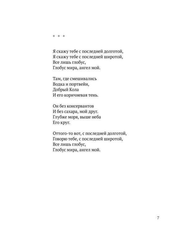 Штуки