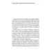 Логотерапия и экзистенциальный анализ Учебник логотерапии. Представление о человеке и методы