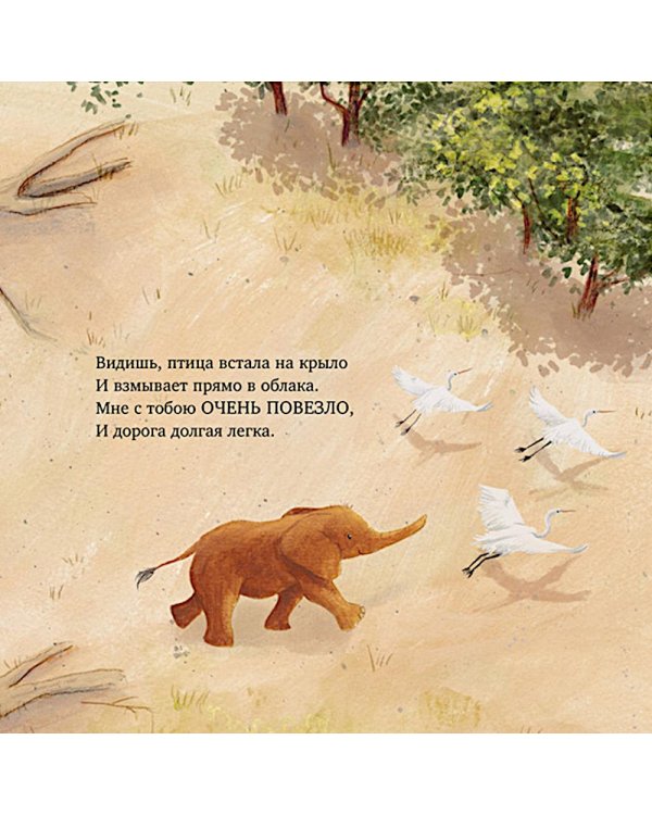 Я всегда буду рядом с тобой