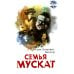 Семья Мускат: роман