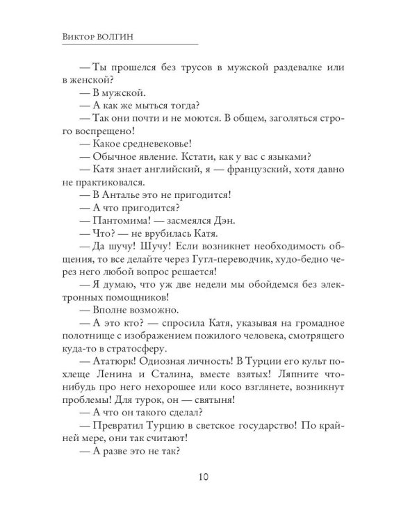 Чай, кошки, сигареты