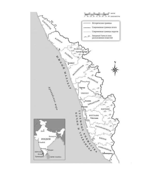 Завет воды. Рассечение Стоуна (комплект из 2-х книг)