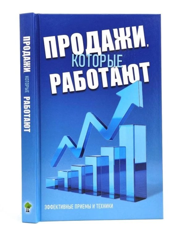 Продажи, которые работают