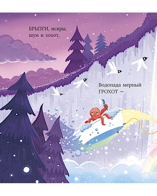 Сонный автобус