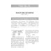 Великие шахматисты мира Полное собрание партий с авторскими комментариями. Т. 3. 1926-1931