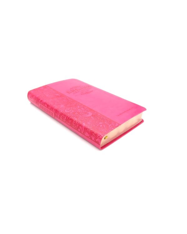 Библия 055 MTiG ИИЖ (Фуксия)