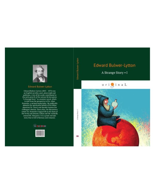 A Strange Story 1 = Странная история