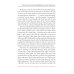 Original Top 100 Classic books The Last Galley: Impressions and Tales 2 = Последняя галерея: впечатления и рассказы 2: на англ.яз