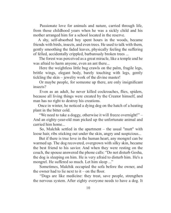 With love for everyone: на англ.яз