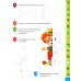 Учимся обводить по точкам. Рабочая тетрадь для дошкольников