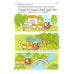Я говорю правильно. В 5 тетрадях. Тетрадь № 4 для детей 4-7 лет: Транспорт, профессии, времена. 2-е изд