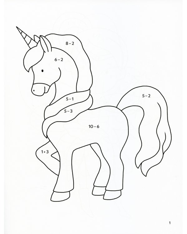 Считаем и раскрашиваем. Феи и единороги