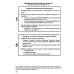 Диалектическая поведенческая терапия: тренинг навыков. Раздаточные материалы и рабочие листы. 2-е изд Диалектическая поведенческая терапия: тренинг навыков. Раздаточные материалы и рабочие листы. 2-е изд