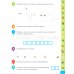 Учимся обводить по точкам. Рабочая тетрадь для дошкольников