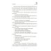 Все о гормонах, или Живем ГОРМОНично. Идеальный вес, желание жить, крепкий сон, здоровая красота, железные нервы, сексуальное влечение