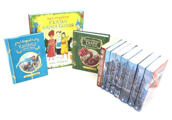 Вместе дешевле Весь Гарри Поттер + Фантастические твари; Сказки барда Бидля; Квидиш сквозь века (с черно-белыми илл.) (комплект из 11-ти книг)