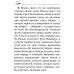 НАПУТСТВИЕ ВОЖДЮ. 2-е изд.