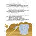 Сказки о дружной семье