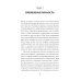 Перевал в середине пути. Как преодолеть кризис среднего возраста