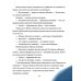 Сказки о дружной семье