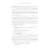 Вместе дешевле Как управлять рабами; Искусство подбора персонала: Как оценить человека за час (комплект из 2-х книг)