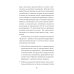 Перевал в середине пути. Как преодолеть кризис среднего возраста