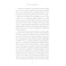 Вместе дешевле Как управлять рабами; Искусство подбора персонала: Как оценить человека за час (комплект из 2-х книг)