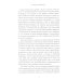Вместе дешевле Как управлять рабами; Искусство подбора персонала: Как оценить человека за час (комплект из 2-х книг)