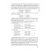 Зуботехническое дело в стоматологии: Учебник. 2-е изд., доп. и перераб