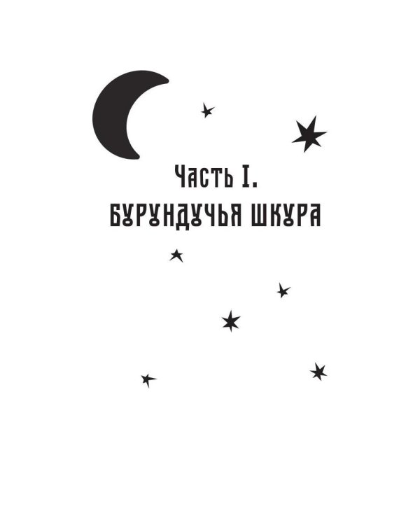 Странствие духа + подарок внутри (открытка в подарок)