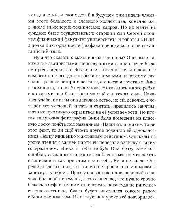 Между нами, девочками...
