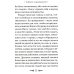 О Христе и христианстве