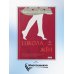 Дополнительное изображение книги «Школа жён»