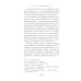 Библиотека классической литературы История одного города
