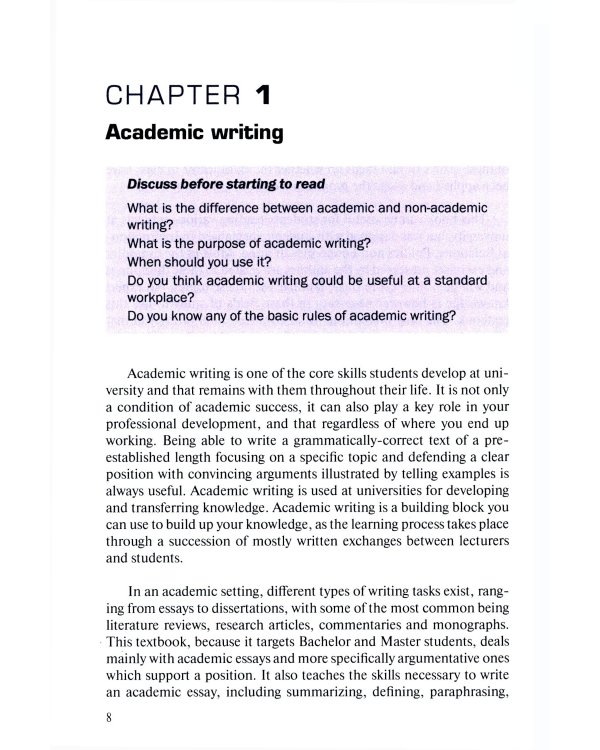 Effective Academic Essays. Учебник